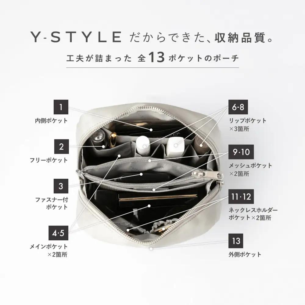 Y-STYLE 魔法の収納ポーチ Mサイズ【オーシャンネイビー】
