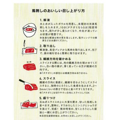ふるさと納税 高森町 【国産馬刺し】熊本直送　上霜降り(トロ)1kg(高森町) |  | 01