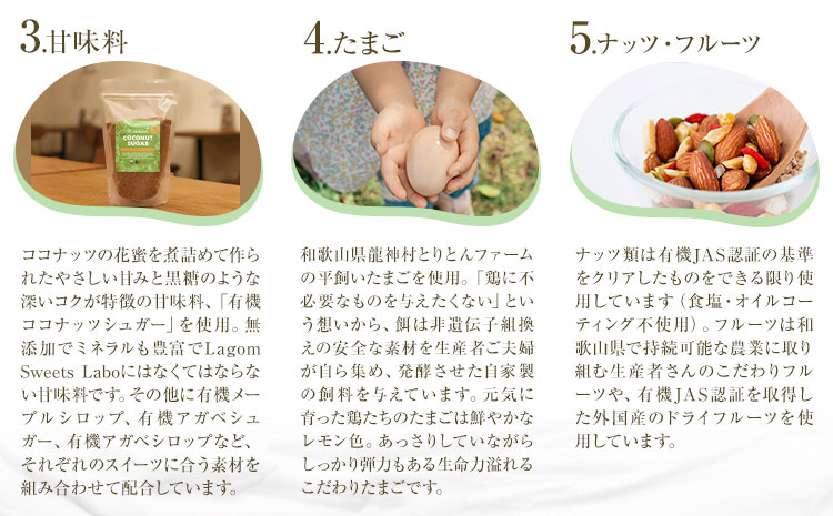 グルテンフリー 塩レーズンバターサンド 8個 Lagomsweetslabo《30日以内に出荷予定(土日祝除く)》合同会社Nami to Tsubu 焼き菓子 レーズン レーズンサンド スイーツ バタ