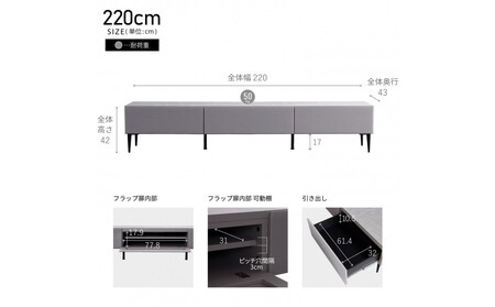 テレビボード 幅220cm ローボード テレビ台 リスボン グラスグレー×マーブルホワイト 【モーブル】【大川家具】