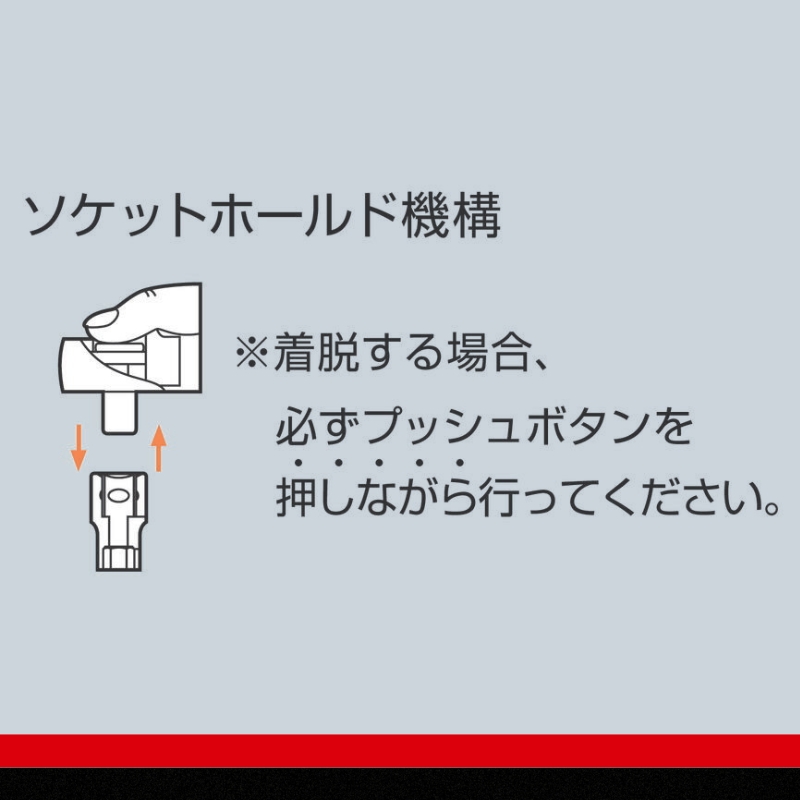 TONE トネ ロングラチェットハンドル（中空・ホールドタイプ） RH4HWL　工具　TONE　トネ 15001-40000574｜工具 整備士 自動車 バイク DIY 日本製 メンテナンス