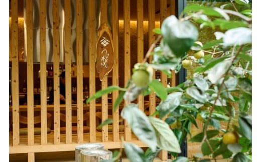 じびえ井田 お食事券 お1人様25,000円 ドリンクペアリング込 株式会社ホロニック 奈良県 奈良市 なら E-41