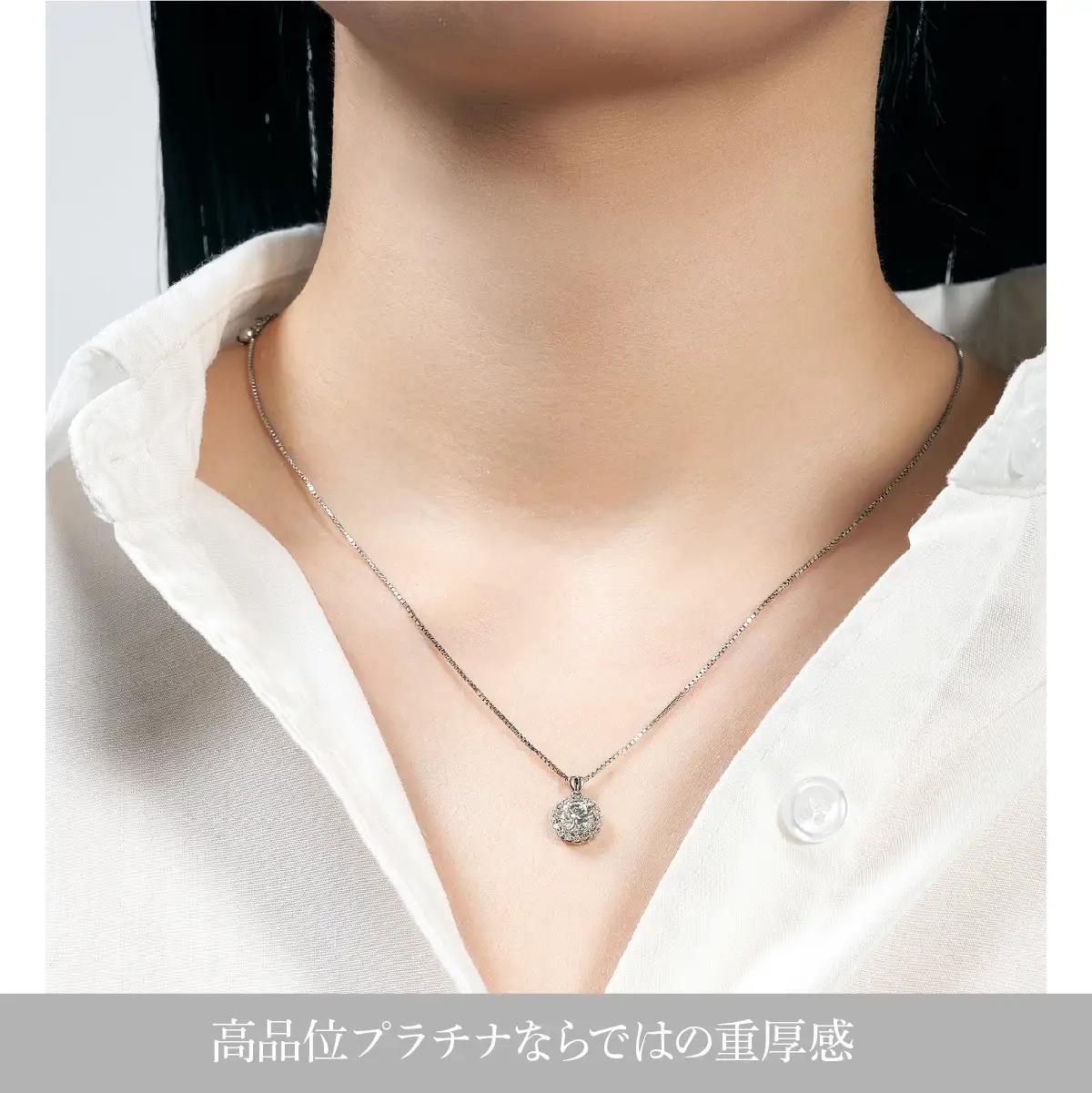 PT900　ダイヤモンド　ペンダントネックレス　LC6001 255-005