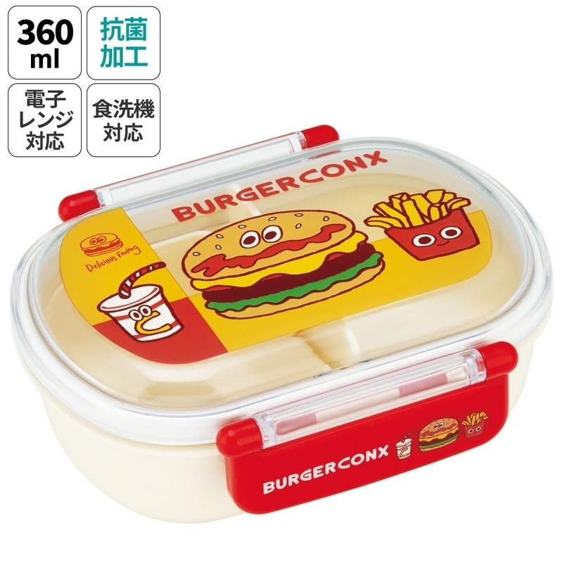 
            抗菌ふわっとフタタイトランチボックス 1段/360ml＜スケーター skater＞バーガーフレンズ／QAF2BAAG_4973307673092 プラスチック 弁当箱 ランチボックス ドーム型フタ 仕切り 中子 パッキン 止具 名前シール付 抗菌加工 食洗機対応 電子レンジ対応 日本製 奈良県 奈良市 なら 4-130
          