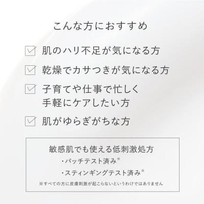 ふるさと納税 箕面市 トゥヴェール　エッセンスセレクトゲル モイスト (オールインワンゲル)　100g |  | 01