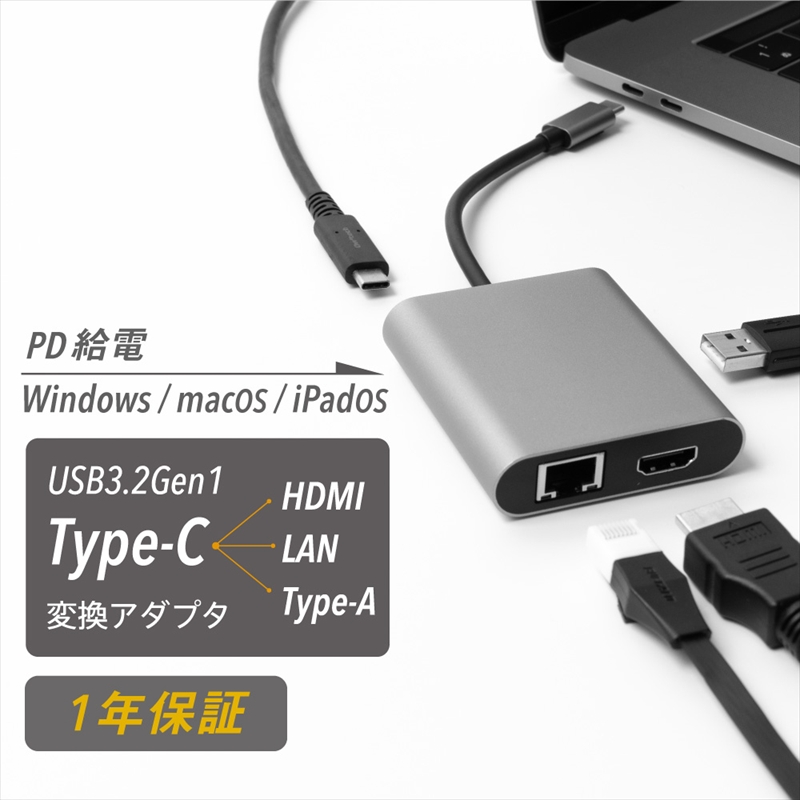Owltech USB3.2 Gen1対応 PD100W給電ポート付き USBハブ 4 in 1 USB Type-C to マルチポートアダプター OWL-DS3181-SV オウルテック 【 家電 神奈川県 海老名市 】