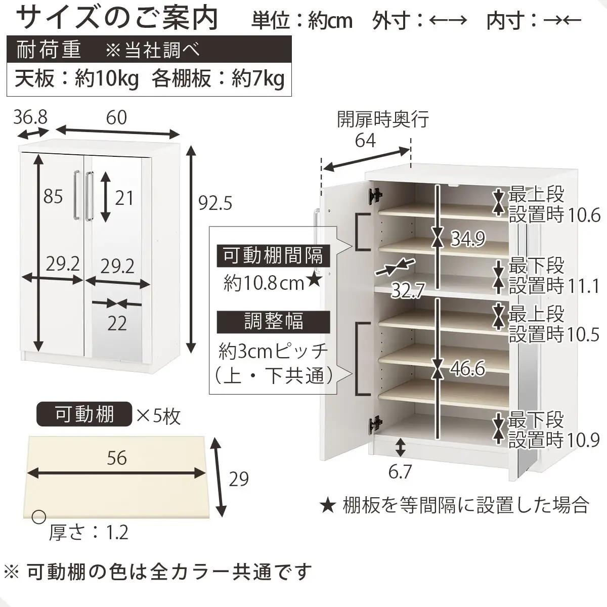 ミラー付きシューズラック ロータイプ 幅60cm（オーク）シューズボックス ミラー付き ロータイプ 日本製 国産 シューズラック 大容量 ミラー 姿見 鏡 靴 収納 靴箱 シューズ ブーツ 玄関収納 