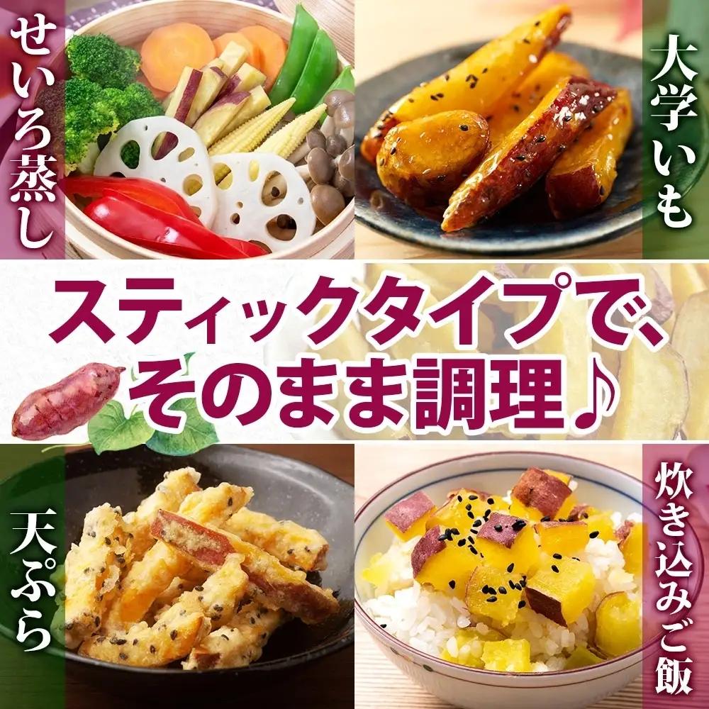 定期便 隔月 3回 冷凍 カット さつまいも 計3.6kg (300g×4袋)×3 茨城県産 訳あり 水戸冷凍食品 茨城県 水戸市 （OE-5）
