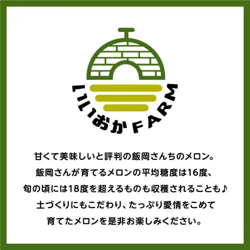 メロン クラリスメロン 秀品 1箱 2玉 2026年発送 先行受付