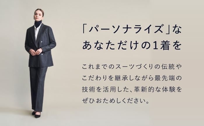 DIFFERENCE オーダースーツ お仕立て補助券 スーツ スーツ仕立券 オーダースーツ仕立券 チケット