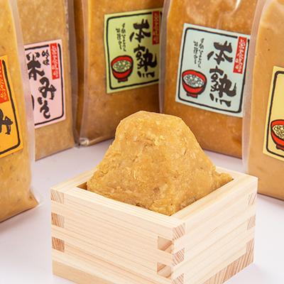 ふるさと納税 筑後市 栄養味噌5種　食べ比べセット |  | 01