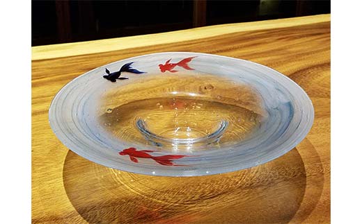＜ガラス作家 松尾具美＞水盤「せせらぎ」 硝子 ガラス 水盤 金魚 松尾具美 贈り物 ギフト  工芸品 F6L-082