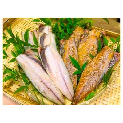ふるさと納税 南伊豆町 湯の花 アジ・サバ干物食べ比べセット 合計20枚 |  | 02