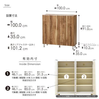 ふるさと納税 大川市 シューズボックス 幅100cm 高さ100cm 奥行35cm オーク 木目 【リアル 100 LO】 |  | 03