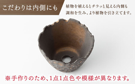 【宝寿窯】植木鉢（小）carving[UCN026-1]