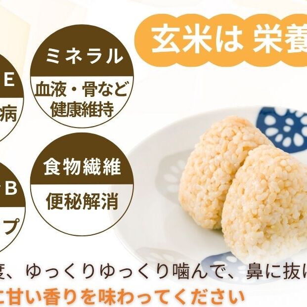 【定期便12回】ひとめぼれ 低農薬栽培＜令和7年産 玄米 2kg ＞ / ふるさと納税 低農薬 米 お米 こめ コメ 国産 新米 玄米 一等米 農家やまおか 奈良県 宇陀市_イメージ4