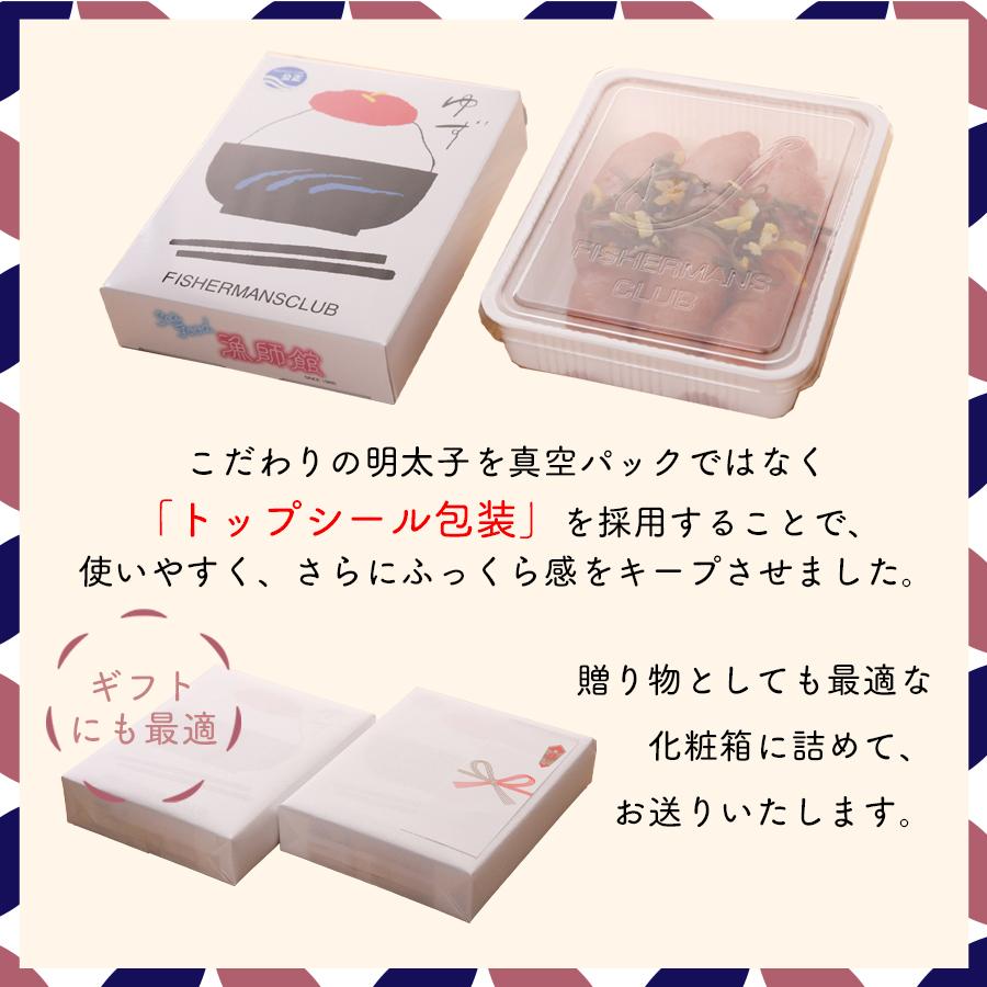 【福岡市】熟成 たまり醤油漬け 無着色 ゆず明太子 5本入り(350g)