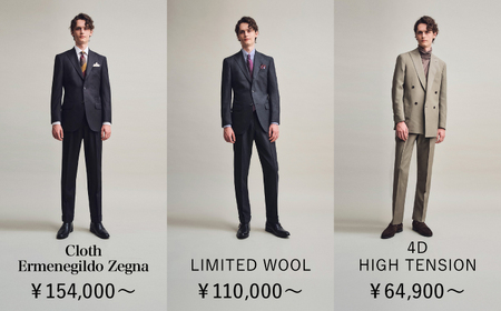 DIFFERENCE オーダースーツ お仕立て補助券（600，000円相当）[UEK007]