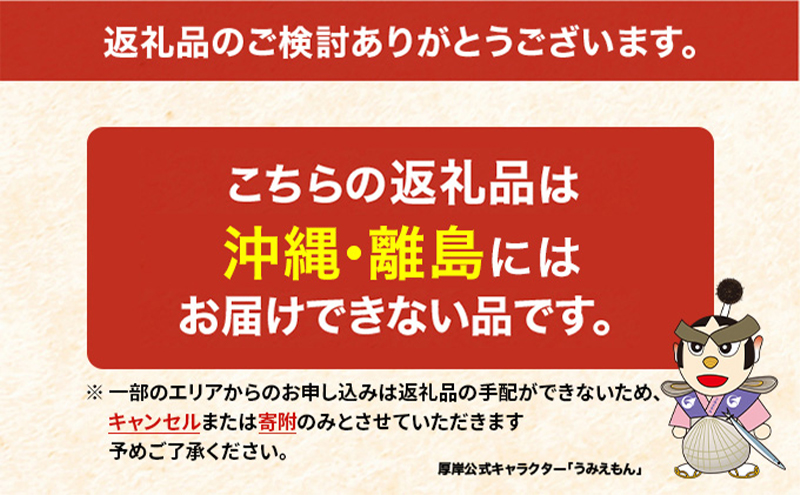 北海道産 バフンウニ 塩水パック 100g×1 雲丹 ウニ うに 新鮮 海産物 冷蔵 濃厚 甘い 国産