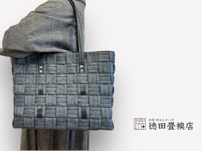 かばん おしゃれ 畳縁手編みバック ファッション トートバッグ ファッション小物 高級畳縁 軽い オシャレ お出かけ 普段使い  ブラウン