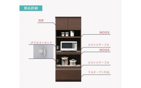 (ホワイト柾目)【開梱設置】レビュー キッチンボード 幅70cm 耐震 食器棚 キッチン収納 ダイニングボード 完成品 スリム 大川家具 日本製