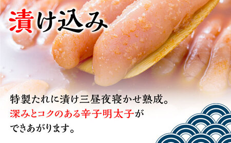 【全12回定期便】無着色 辛子めんたい 270g＜福さ屋株式会社＞那珂川市 明太子 辛子明太子 明太子 卵 海鮮 明太子 魚介類 冷蔵明太子 贈答用明太子 家庭用明太子 無着色明太子 おつまみ 福さ屋
