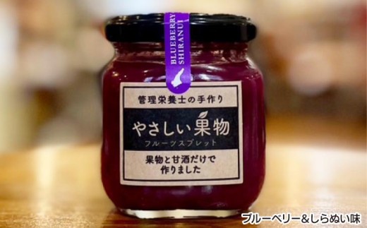 果物と米麹の甘酒だけで作った低糖度のジャム
