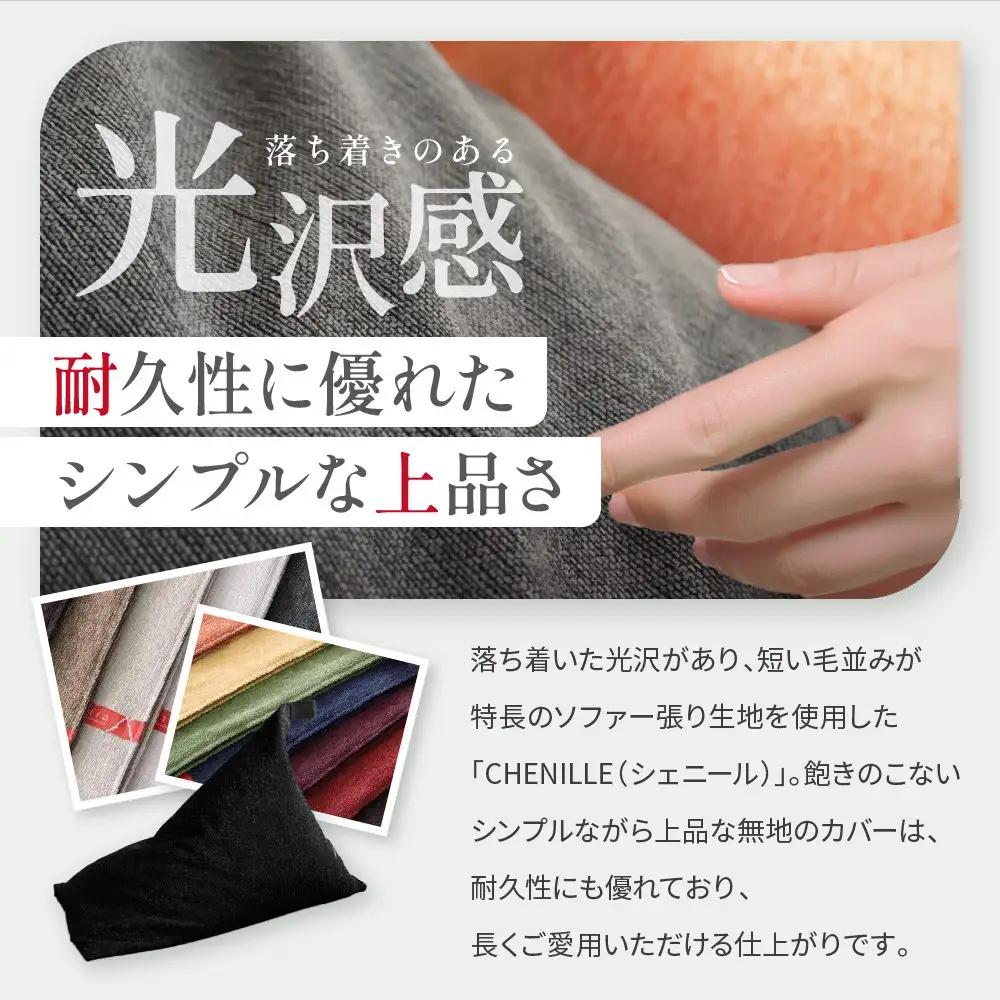 【大東寝具】～心と体によりそうかたち～ tetra シェニール（レギュラーサイズ）（シルバー）｜京都 ビーズクッション 人気ブランド くつろぎ 癒し クッション
