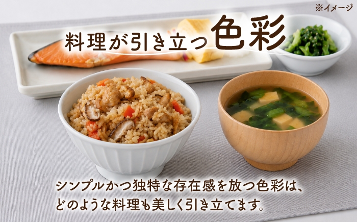 砥部焼 食器 和食器 器 飯碗 茶碗 茶わん ご飯茶碗 おしゃれ モダン