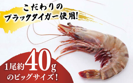 水産高校賞受賞！無頭「神えびフライ」50尾（5尾×10P） エビフライ 海老フライ えび エビ 海老 吉野ヶ里町/EBI研究所[FDE019]