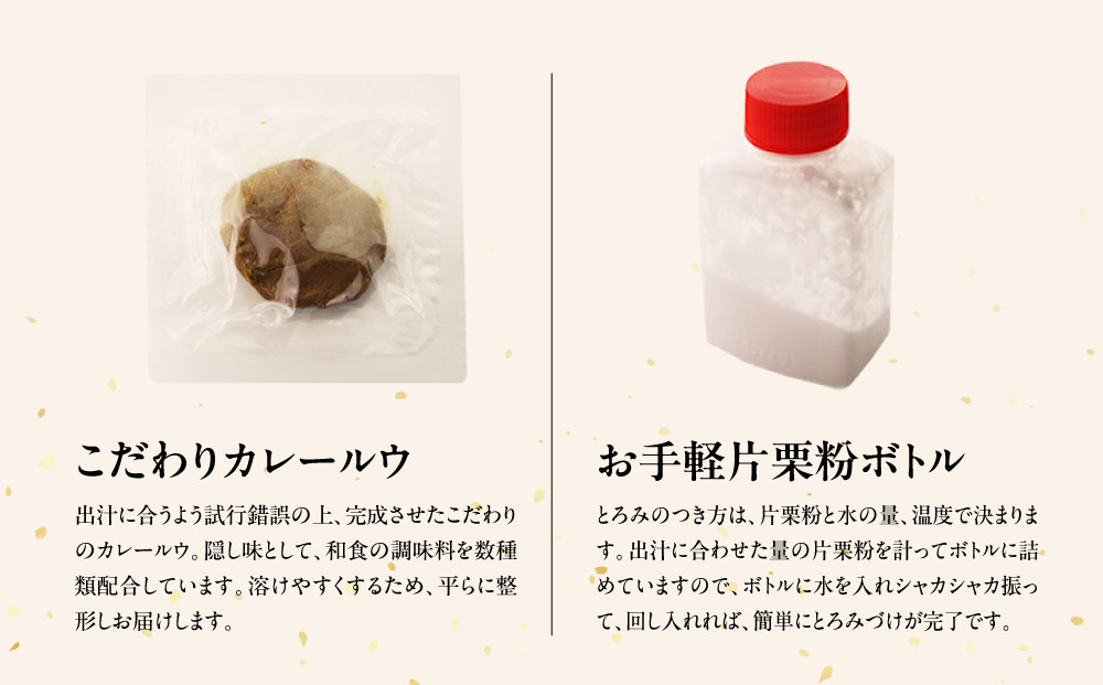 【権太呂】加里伊うどん 4個｜京都 老舗 うどん 人気店［こし コシ 名店 極上 羅臼昆布  秘伝のだし 人気 おすすめ グルメ  ギフト 贈答 お取り寄せ 通販 送料無料 ふるさと納税 ］