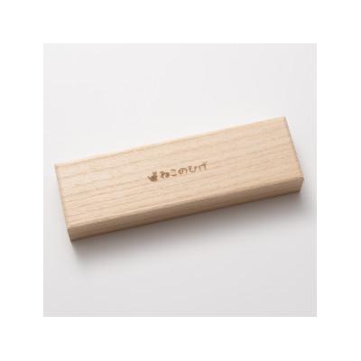 ふるさと納税 取手市 ぽぽねこ 猫のひげ箱(猫のひげの収納ケース・日本製) |  | 01