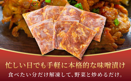 P356-01 リバーワイルド・ハム・ファクトリー あかぶたみそ漬け