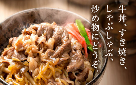 【化粧箱入】博多和牛A5~A4 切り落とし 500g＜株式会社マル五＞那珂川市 牛肉 肉 黒毛和牛 ブランド牛 国産  BBQ バーベキュー 15000 15000円 [GDW026]