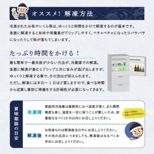 笹谷商店 北海道産いくらしょう油漬250g ふるさと納税 いくら F4F-3603