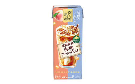 豆乳 至福のごほうび 豆乳飲料 白桃アールグレイ 200ml×54本 キッコーマン