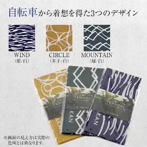 TENUGUI for 染 CYCLING CAP 3枚セット　【 タオル 日用品 ファッション 小物 手ぬぐい 速乾性 軽量性 サイクリング 汗拭き 日除け 最上級 柔らかい 吸水 こだわり 】