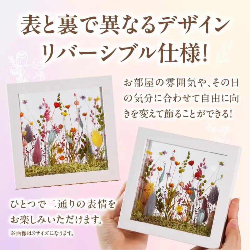 小さき森 窓(Mサイズ) 1個