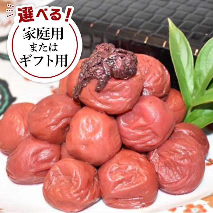 【ふるさと納税】【ギフト選択可能】高級南高梅しそ漬梅800g入 紀州塗箱 網代模様仕上【SW82】
