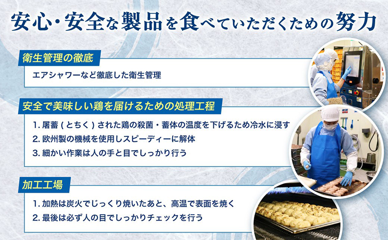 ＜鶏のたたき 鶏刺し 3種盛りセット 2.4kg＞ 肉 鳥肉 とりにく 鳥刺し 鶏刺し