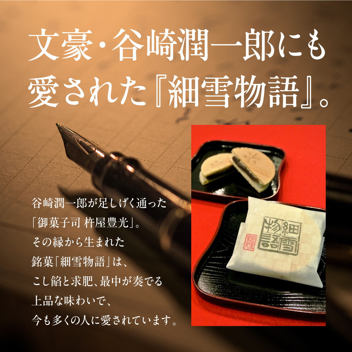 銘菓の集い 松（5種計21個） [ スイーツ 和菓子 詰め合せ 饅頭 スイーツ お手軽 手搾り 最中 伝統的 焼き菓子 栗 自家製 白こし餡 セット 贈り物 ギフト]