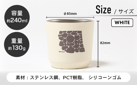 丸や × KINTO TOGO タンブラー 240ml (ホワイト) 【保温 保冷 マイタンブラー コーヒー おしゃれ オフィス キャンプ アウトドア レジャー】 [A-80129_02]