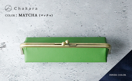 Chakara GAMAGUCHI traycase トレー 小物入れ ポーチ ペンケース がま口 多機能 静岡茶 アップサイクル 合成皮革 浜松市 ブラック