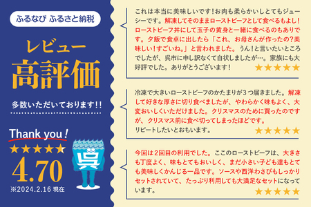 【2024年7月発送】人気希少部位 ザブトン 職人技 ローストビーフ 1kg 冷凍便 広島県 呉市ローストビーフ おすすめ 大人気ローストビーフ 大好評 たっぷり お手軽ローストビーフ 簡単 アレンジ