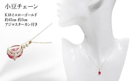 【京セラ】クレサンベール〈パパラチアサファイア・天然ダイヤモンド〉ペンダント【ペアシェイプカット/1.19CT】