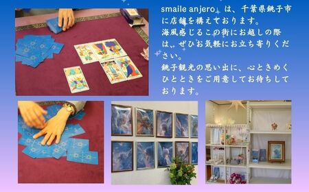 ホロスコープ60分＋タロット占い30分 鑑定予約 90分 占い 占い 占い 占い 占い sumaile anjero