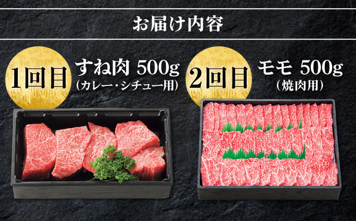 【全8回定期便】 特選 壱岐牛 月イチ ご褒美 定期便 《壱岐市》【太陽商事】[JDL093] ステーキ サーロイン モモ 焼肉 すき焼き しゃぶしゃぶ 250000 250000円