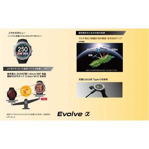 ショットナビ Evolve α 【ホワイト】 ゴルフ 距離計