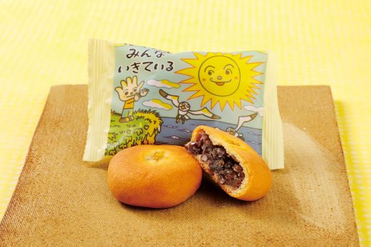 ぼくらはみんないきている 5個入・12個入セット - 饅頭 お饅頭 まんじゅう お菓子 スイーツ 和菓子 おやつ お茶請け 柚子 あんぱん風 さわやか 粒あん やなせたかし 浜幸 高知県 香南市 常温