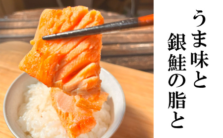 鮭 銀鮭 骨取り800g(400g×2) 訳あり 小分け うす塩 無添加 塩竈市 三晃食品